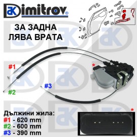 Брава задна лява врата Hyundai Santa Fe